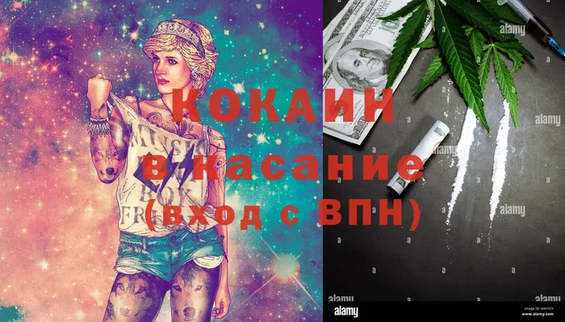 COCAIN Fish Scale  Серпухов 