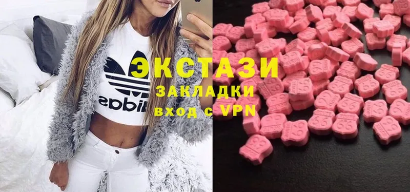 Ecstasy louis Vuitton  закладка  Серпухов 