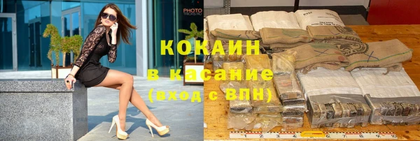 кокаин колумбия Балабаново