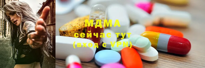 MDMA молли  kraken вход  Серпухов 